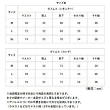 ワイドパンツ ロングパンツ レディース ポケット 通販 パンツ 長ズボン ズボン カジュアルパンツ ずぼん ボトムス ワイド カジュアル シンプル 無地 ゆったり 体型カバー 通勤 通学
