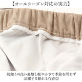 ワイドパンツ ロングパンツ レディース ポケット 通販 パンツ 長ズボン ズボン カジュアルパンツ ずぼん ボトムス ワイド カジュアル シンプル 無地 ゆったり 体型カバー 通勤 通学