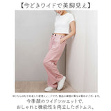 ワイドパンツ レディース 通販 ワイド パンツ ロングパンツ ストレートパンツ ボトムス ズボン ハイウエスト 美脚 楽ちん 大きいサイズ 体型カバー ゆったり 春 夏 秋 冬 スポーツ