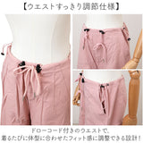 ワイドパンツ レディース 通販 ワイド パンツ ロングパンツ ストレートパンツ ボトムス ズボン ハイウエスト 美脚 楽ちん 大きいサイズ 体型カバー ゆったり 春 夏 秋 冬 スポーツ