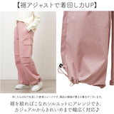 ワイドパンツ レディース 通販 ワイド パンツ ロングパンツ ストレートパンツ ボトムス ズボン ハイウエスト 美脚 楽ちん 大きいサイズ 体型カバー ゆったり 春 夏 秋 冬 スポーツ