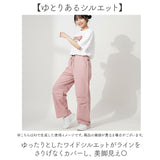ワイドパンツ レディース 通販 ワイド パンツ ロングパンツ ストレートパンツ ボトムス ズボン ハイウエスト 美脚 楽ちん 大きいサイズ 体型カバー ゆったり 春 夏 秋 冬 スポーツ