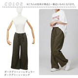 ワイドパンツ レディース 通販 ワイド パンツ ロングパンツ ストレートパンツ ボトムス ズボン ハイウエスト 美脚 楽ちん 大きいサイズ 体型カバー ゆったり 春 夏 秋 冬 スポーツ
