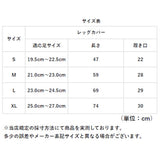 レッグカバー 雨 通販 足カバー 自転車 足元 カバー 脚カバー ブーツカバー フットカバー ゲイター 靴 雨カバー 撥水 軽量 レディース メンズ 雨除け 雨よけ 泥除け 膝下 ひざ下 バイク