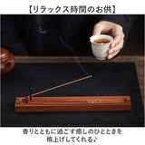 お香立て 線香立て 通販 おしゃれ お香 インセンスホルダー 受け皿 香立て お香ホルダー シンプル インテリア 横型 リラックス スティック アジアン 線香 上品 お香置き 斜め 線香皿