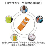 スーツケースベルト バンド 通販 おしゃれ スーツケースバンド スーツケース 旅行 ゴムベルト 旅行用品 荷物ストラップ 目印 着脱簡単 キャリーケース トラベル 盗難防止 海外旅行