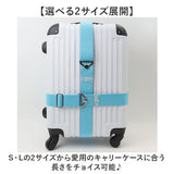 スーツケースベルト バンド 通販 おしゃれ スーツケースバンド スーツケース 旅行 ゴムベルト 旅行用品 荷物ストラップ 目印 着脱簡単 キャリーケース トラベル 盗難防止 海外旅行