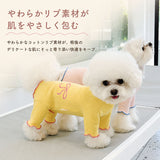 術後服 犬 女の子 小型犬 通販 犬術後服 術後 服 術後ウェア 術後衣 犬の服 ドッグウェア 犬服 ペット服 ドッグウエア いぬ イヌ 傷舐め防止 犬用 かわいい 可愛い ペット 柔らかい