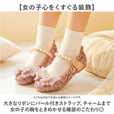 フォーマルシューズ ドレスシューズ 女の子 通販 フォーマル シューズ くつ 靴 クツ 子ども靴 子供靴 プリンセス キラキラ かわいい 可愛い やわらかい 柔らかい 子供 子ども こども