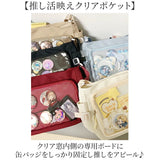 痛バック ショルダーバッグ 通販 痛バ 推し活 バッグ バック 推し活バッグ レディース 肩掛け 斜め掛け 斜めかけ おしゃれ 大容量 クリアポケット 缶バッジ アクスタ ライブ イベント