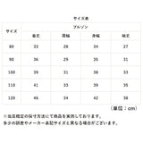 ウインドブレーカー キッズ 通販 子供服 男の子 女の子 上着 フードなし チェック柄 ギンガムチェック 子供 子ども 軽量 軽い コンパクト 保育園 幼稚園 通園 通学 携帯 持ち運び