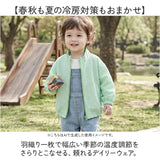ウインドブレーカー キッズ 通販 子供服 男の子 女の子 上着 フードなし チェック柄 ギンガムチェック 子供 子ども 軽量 軽い コンパクト 保育園 幼稚園 通園 通学 携帯 持ち運び
