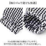 ウインドブレーカー キッズ 通販 子供服 男の子 女の子 上着 フードなし チェック柄 ギンガムチェック 子供 子ども 軽量 軽い コンパクト 保育園 幼稚園 通園 通学 携帯 持ち運び