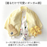 ウインドブレーカー キッズ 通販 子供服 男の子 女の子 上着 フードなし チェック柄 ギンガムチェック 子供 子ども 軽量 軽い コンパクト 保育園 幼稚園 通園 通学 携帯 持ち運び