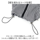 ウインドブレーカー キッズ 通販 子供服 男の子 女の子 上着 フードなし チェック柄 ギンガムチェック 子供 子ども 軽量 軽い コンパクト 保育園 幼稚園 通園 通学 携帯 持ち運び