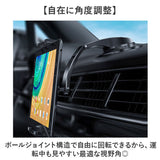 車載ホルダー タブレット スマホ 車 通販 タブレットホルダー スマホホルダー 車載タブレットホルダー 車載スマホホルダー スマホスタンド ホルダー 携帯ホルダー 伸縮アーム 車載
