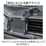 車載ホルダー タブレット スマホ 車 通販 タブレットホルダー スマホホルダー 車載タブレットホルダー 車載スマホホルダー スマホスタンド ホルダー 携帯ホルダー 伸縮アーム 車載