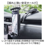 車載ホルダー タブレット スマホ 車 通販 タブレットホルダー スマホホルダー 車載タブレットホルダー 車載スマホホルダー スマホスタンド ホルダー 携帯ホルダー 伸縮アーム 車載