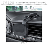 車載ホルダー タブレット スマホ 車 通販 タブレットホルダー スマホホルダー 車載タブレットホルダー 車載スマホホルダー スマホスタンド ホルダー 携帯ホルダー 伸縮アーム 車載