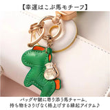 バッグチャーム キーホルダー 馬 通販 キーリング バックチャーム 飾り チャーム バッグアクセサリー かわいい 可愛い アクセサリー 動物 アニマル ホース うま ウマ 上品 キュート