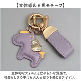 バッグチャーム キーホルダー 馬 通販 キーリング バックチャーム 飾り チャーム バッグアクセサリー かわいい 可愛い アクセサリー 動物 アニマル ホース うま ウマ 上品 キュート