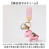 バッグチャーム キーホルダー 馬 通販 キーリング バックチャーム 飾り チャーム バッグアクセサリー かわいい 可愛い アクセサリー 動物 アニマル ホース うま ウマ 上品 キュート