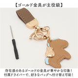 バッグチャーム キーホルダー 馬 通販 キーリング バックチャーム 飾り チャーム バッグアクセサリー かわいい 可愛い アクセサリー 動物 アニマル ホース うま ウマ 上品 キュート