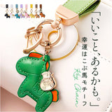 バッグチャーム キーホルダー 馬 通販 キーリング バックチャーム 飾り チャーム バッグアクセサリー かわいい 可愛い アクセサリー 動物 アニマル ホース うま ウマ 上品 キュート