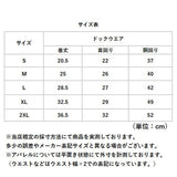 術後服 犬 ストライプ 背中開き 通販 犬術後服 術後 服 術後ウェア 術後衣 犬の服 ドッグウェア 犬服 ペット服 ドッグウエア 犬用術後服 いぬ イヌ ボーダー 傷舐め防止 犬用 かわいい