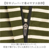 術後服 犬 ストライプ 背中開き 通販 犬術後服 術後 服 術後ウェア 術後衣 犬の服 ドッグウェア 犬服 ペット服 ドッグウエア 犬用術後服 いぬ イヌ ボーダー 傷舐め防止 犬用 かわいい
