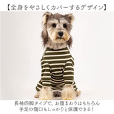 術後服 犬 ストライプ 背中開き 通販 犬術後服 術後 服 術後ウェア 術後衣 犬の服 ドッグウェア 犬服 ペット服 ドッグウエア 犬用術後服 いぬ イヌ ボーダー 傷舐め防止 犬用 かわいい