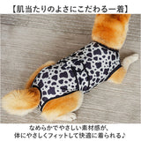 術後服 犬 ボーダー 通販 犬術後服 術後 服 術後ウェア 術後衣 犬の服 ドッグウェア 犬服 ペット服 ドッグウエア 犬用術後服 いぬ イヌ ストライプ 傷舐め防止 犬用 かわいい 可愛い