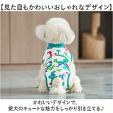 術後服 犬 ボーダー 通販 犬術後服 術後 服 術後ウェア 術後衣 犬の服 ドッグウェア 犬服 ペット服 ドッグウエア 犬用術後服 いぬ イヌ ストライプ 傷舐め防止 犬用 かわいい 可愛い