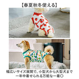 術後服 犬 ボーダー 通販 犬術後服 術後 服 術後ウェア 術後衣 犬の服 ドッグウェア 犬服 ペット服 ドッグウエア 犬用術後服 いぬ イヌ ストライプ 傷舐め防止 犬用 かわいい 可愛い