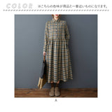 シャツワンピース ロング 通販 ロングワンピース シャツワンピ チェック柄 ワンピース レディース ワンピ シャツ 長袖 ロング丈 フレア 春 秋 冬 ゆったり 体型カバー 大きいサイズ