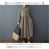 シャツワンピース ロング 通販 ロングワンピース シャツワンピ チェック柄 ワンピース レディース ワンピ シャツ 長袖 ロング丈 フレア 春 秋 冬 ゆったり 体型カバー 大きいサイズ