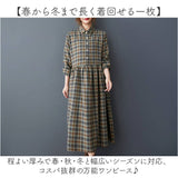 シャツワンピース ロング 通販 ロングワンピース シャツワンピ チェック柄 ワンピース レディース ワンピ シャツ 長袖 ロング丈 フレア 春 秋 冬 ゆったり 体型カバー 大きいサイズ