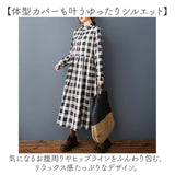 シャツワンピース ロング 通販 ロングワンピース シャツワンピ チェック ワンピ レディース ワンピース シャツ 長袖 ロング丈 フレア 春 秋 冬 ゆったり 体型カバー 大きいサイズ