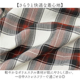 シャツワンピース ロング 通販 ロングワンピース シャツワンピ チェック ワンピ レディース ワンピース シャツ 長袖 ロング丈 フレア 春 秋 冬 ゆったり 体型カバー 大きいサイズ
