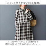 シャツワンピース ロング 通販 ロングワンピース シャツワンピ チェック ワンピ レディース ワンピース シャツ 長袖 ロング丈 フレア 春 秋 冬 ゆったり 体型カバー 大きいサイズ