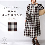 シャツワンピース ロング 通販 ロングワンピース シャツワンピ チェック ワンピ レディース ワンピース シャツ 長袖 ロング丈 フレア 春 秋 冬 ゆったり 体型カバー 大きいサイズ