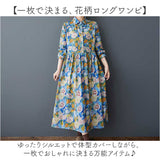 シャツワンピース ロング 花柄 通販 ロングワンピース シャツワンピ 花柄ワンピース ワンピース レディース ワンピ シャツ 長袖 ロング丈 フレア 春 秋 冬 ゆったり 体型カバー