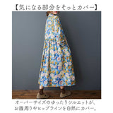 シャツワンピース ロング 花柄 通販 ロングワンピース シャツワンピ 花柄ワンピース ワンピース レディース ワンピ シャツ 長袖 ロング丈 フレア 春 秋 冬 ゆったり 体型カバー