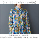 シャツワンピース ロング 花柄 通販 ロングワンピース シャツワンピ 花柄ワンピース ワンピース レディース ワンピ シャツ 長袖 ロング丈 フレア 春 秋 冬 ゆったり 体型カバー