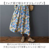 シャツワンピース ロング 花柄 通販 ロングワンピース シャツワンピ 花柄ワンピース ワンピース レディース ワンピ シャツ 長袖 ロング丈 フレア 春 秋 冬 ゆったり 体型カバー
