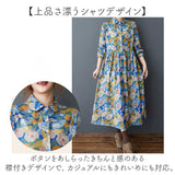 シャツワンピース ロング 花柄 通販 ロングワンピース シャツワンピ 花柄ワンピース ワンピース レディース ワンピ シャツ 長袖 ロング丈 フレア 春 秋 冬 ゆったり 体型カバー