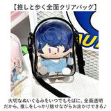 痛バッグ ぬいぐるみ ショルダー 通販 ショルダーバッグ ぬいぐるみポーチ ぬい活 ポーチ ぬいポーチ 痛バ ミニ 推し活バッグ クリア 透明 バッグ 全面クリア 推し活 推し ぬい