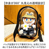 痛バッグ ぬいぐるみ ショルダー 通販 ショルダーバッグ ぬいぐるみポーチ ぬい活 ポーチ ぬいポーチ 痛バ ミニ 推し活バッグ クリア 透明 バッグ 全面クリア 推し活 推し ぬい