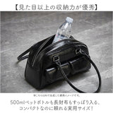 ミニボストンバッグ 通販 バッグ バック ショルダーバック ショルダーバッグ 肩掛け鞄 肩掛けバッグ 鞄 かばん カバン レディースバッグ ショルダー ファッション 軽量 軽い コンパクト