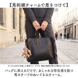 バッグチャーム 馬 通販 バッグアクセサリー チャーム キーホルダー ストラップ 午年 うま ペガサス アニマル 動物 大人 子供 キッズ おしゃれ かわいい バックチャーム